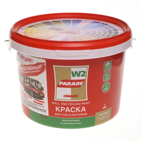 

краска parade w2 гостиная & спальня база a белая мат 10л