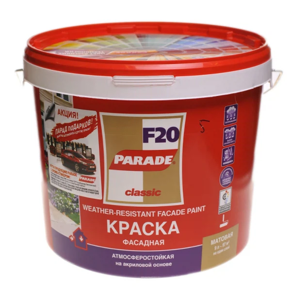 

краска parade f20 фасадная база с прозрачная 9л, Прозрачный