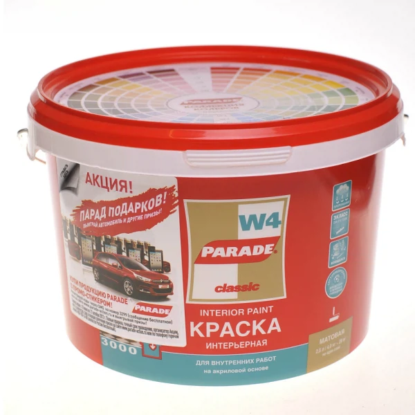 

краска parade w4 дом & офис база a белая мат 2,5л