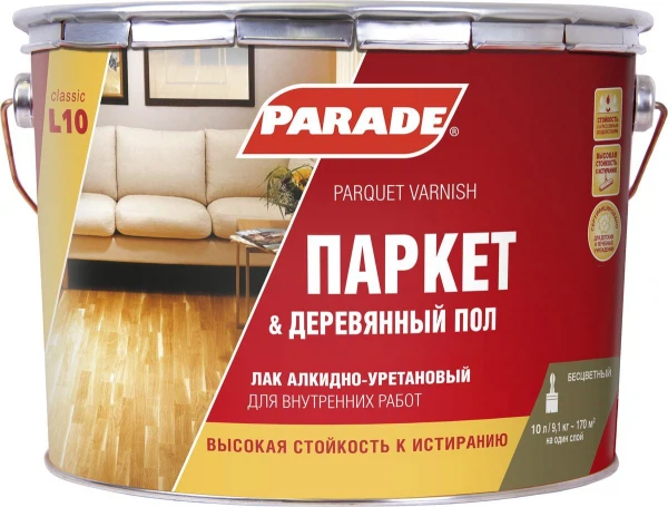 Лак паркетный parade 10л матовый, код 4603292006079