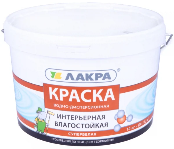 Краска лакра интерьерная влагостойкая супербелая