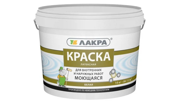 

краска лакра интерьерная моющаяся белая мат. 14кг