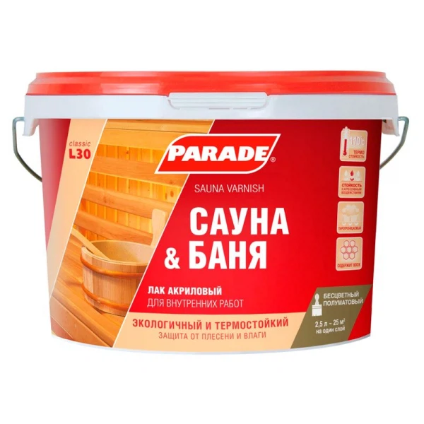 

лак для саун акриловый l30 parade 2,5л, Бесцветный