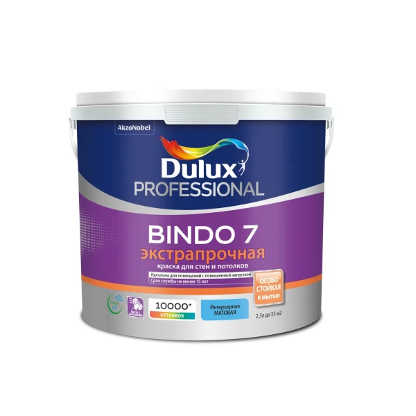 

краска dulux professional bindo 7 матовая bc 2,25л