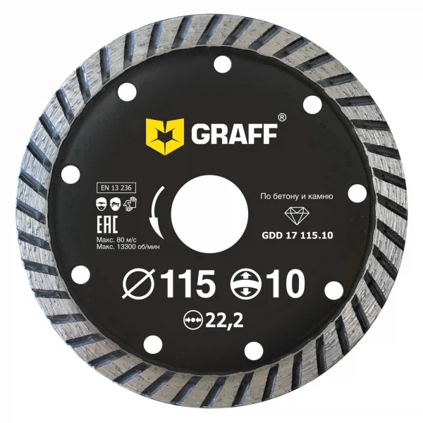 

алмазный диск турбо по бетону и камню 115х10х2.0х22,23 мм graff gdd 17 115.10/20115