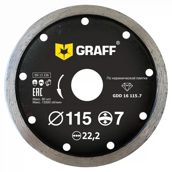 

алмазный диск сплошной по керамической плитке 115х7х2.0х22,23 мм graff gdd 16 115.7/21115