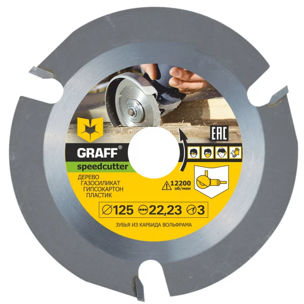 

диск пильный по дереву для ушм (болгарки) graff "speedcutter" д.125мм, z=3 speedcutter116