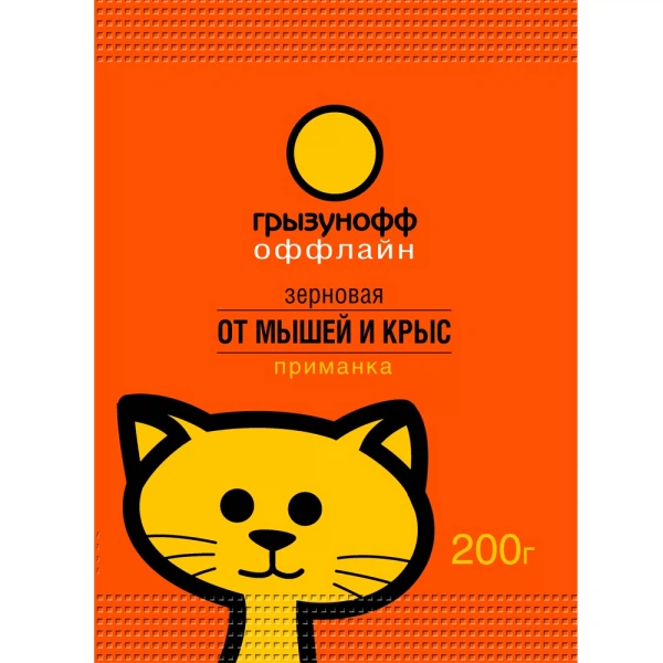 

приманка зерновая от грызунов грызунофф оффлайн 200г gr10360031