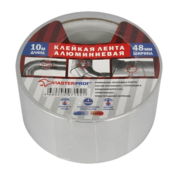 

лента клейкая алюминевая 48мм*10м