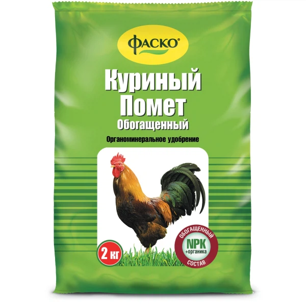 

удобрение сухое фаско органоминеральное куриный помет обогащенный сому 2кг