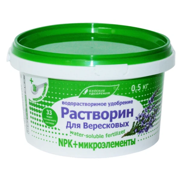 

растворин для вересковых 0,5 кг
