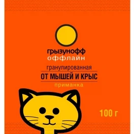 Гранулы от грызунов Грызунофф оффлайн 100г GR01010021/ GR10350011