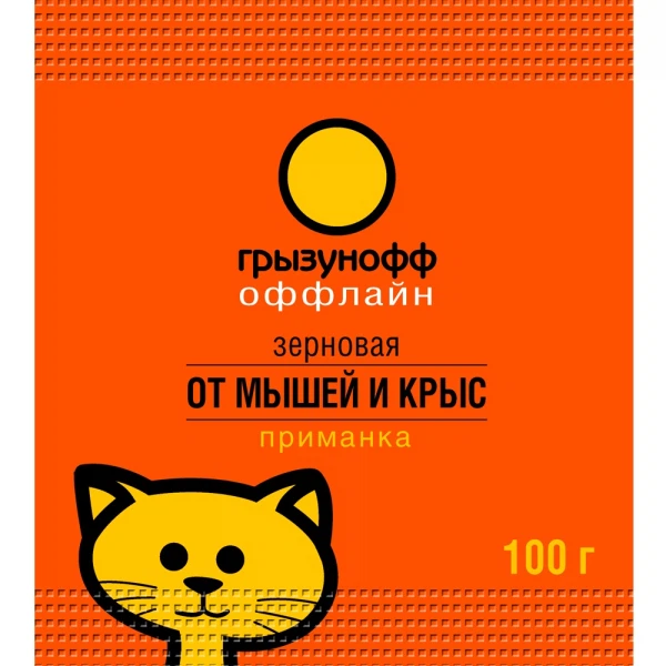 

приманка зерновая от грызунов грызунофф оффлайн 100г gr01030031/gr10360021