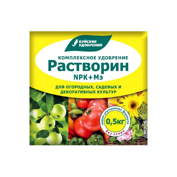 

удобрение растворин для теплиц и откры грунта марка б 0,5кг /бхз/