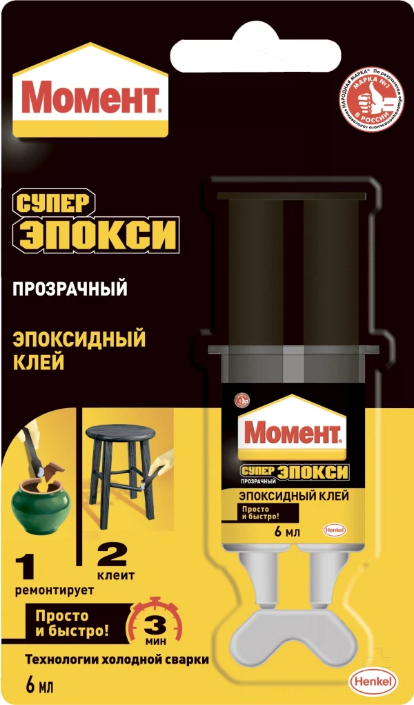 

клей henkel момент супер эпокси, шприц, 6мл прозрачный 122224