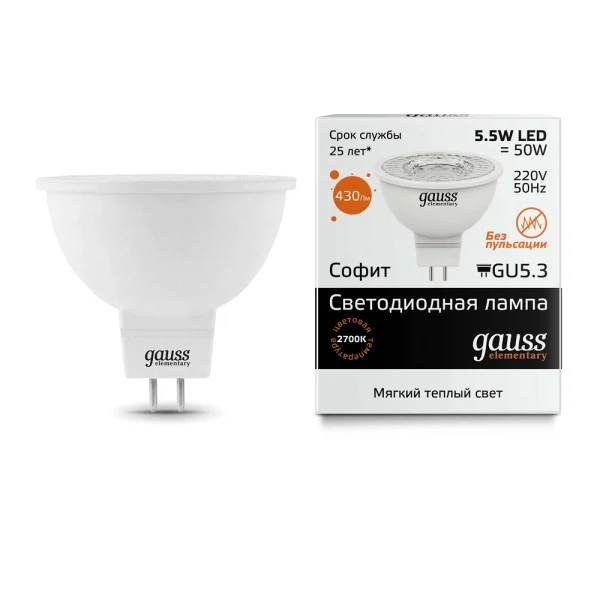 

лампа светодиодная gauss led elementary mr16 gu5.3 5.5w 430lm 3000к