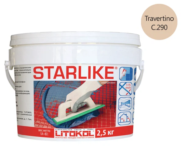 

затирка эпоксидная litokol litochrom starlike, цвет травертин, 2,5 кг, Бежевая