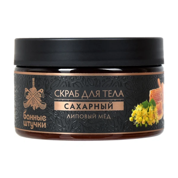 Скраб для тела сахарный липовый мед, 250