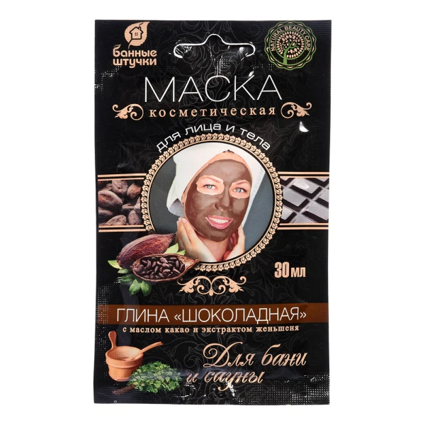 

глина косметическая для лица и тела, маска шоколадная, с маслом какао и экстрактом женьшеня 30 мл ба