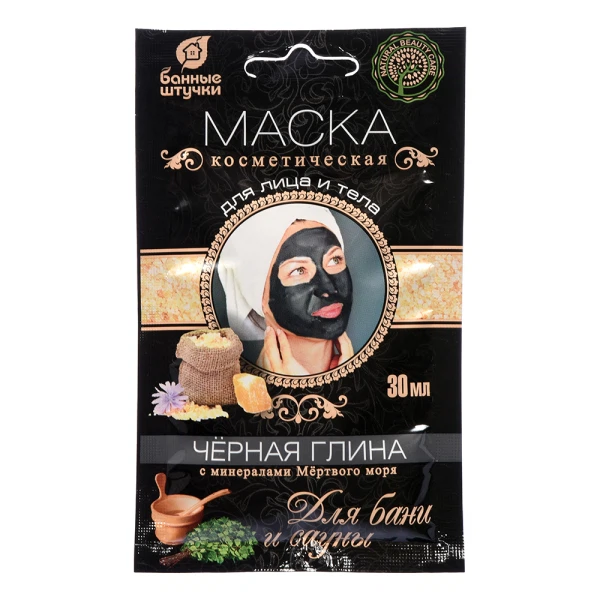 

глина косметическая для лица и тела, маска черная с минералами мертвого моря 30 мл банные штучки