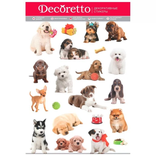 Декоретто любимые щенки ah 4001 Decoretto