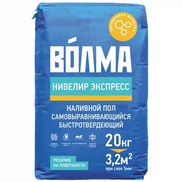 Пол наливной быстротвердеющий волма нивелир