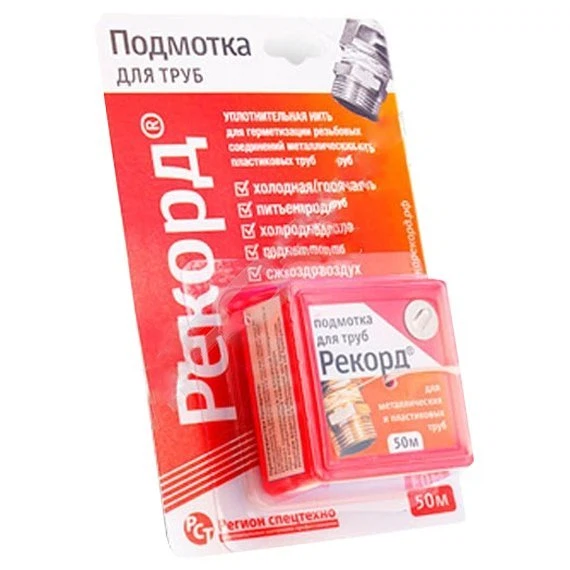 Изображение товара Нить для герметизации Рекорд 50м, Лента ФУМ для воды