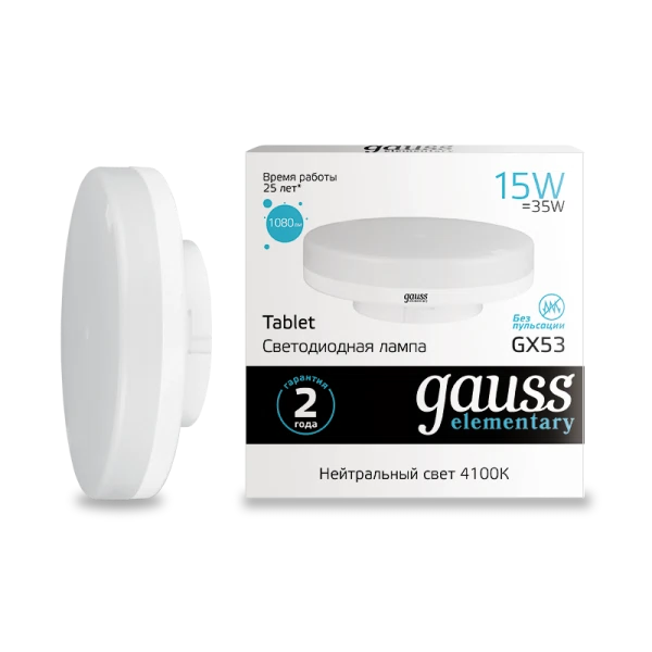 

лампа светодиодная gauss 83825 gx53 дисковая 15вт 4100к