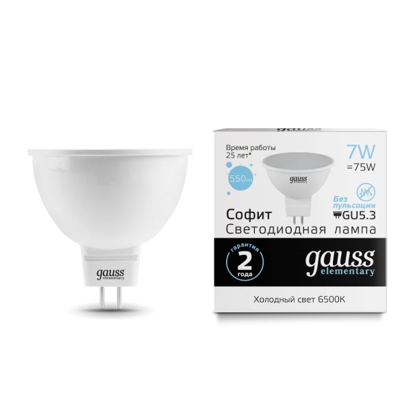 

лампа светодиодная gauss 13537 gu5.3 дугообразная 7вт 6500к