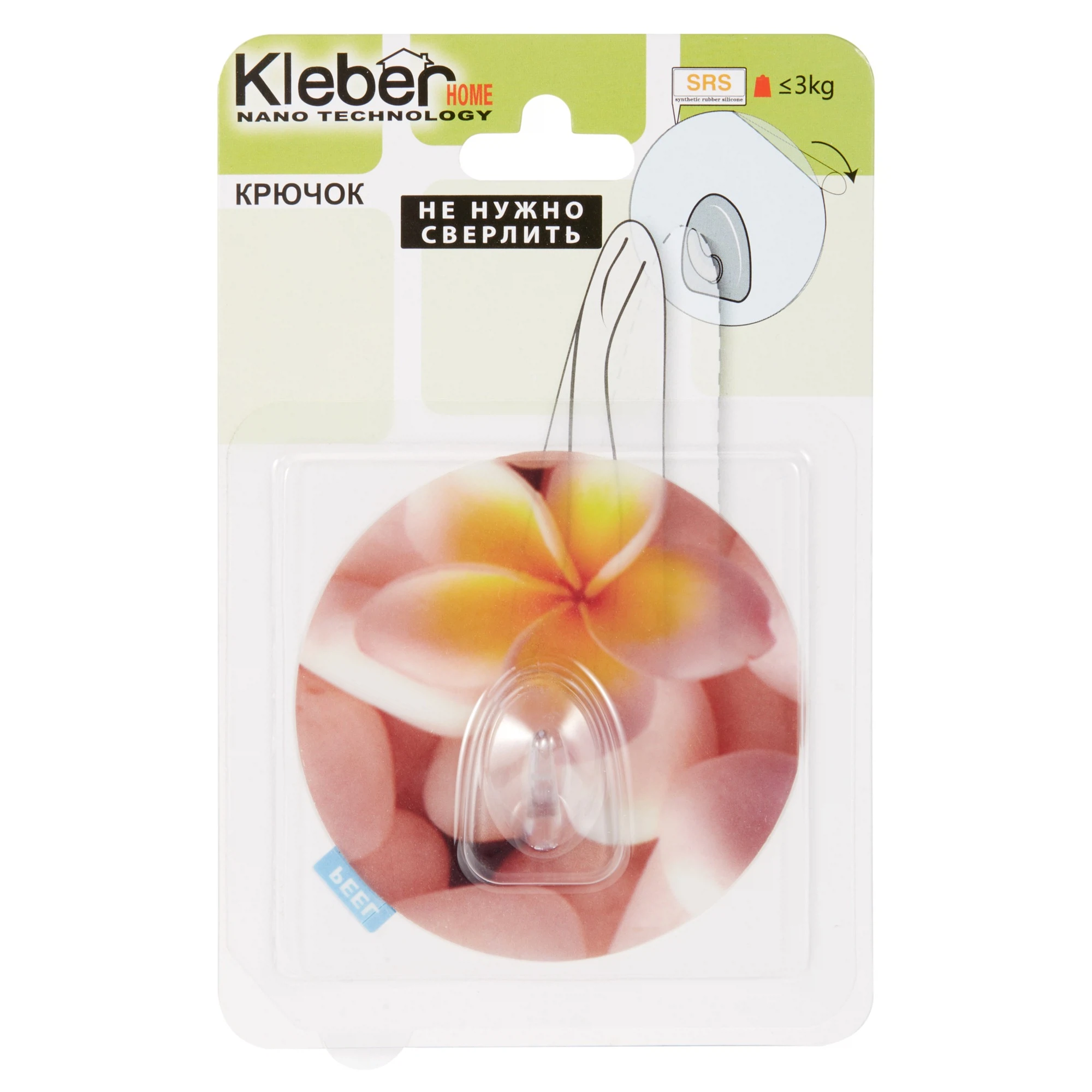 Изображение товара Крючок на силиконе Цветок желтый Kleber Home