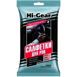 Салфетки для авто влажные 20шт для рук HAND CLEANING WIPES Hi-Gear HG5604N