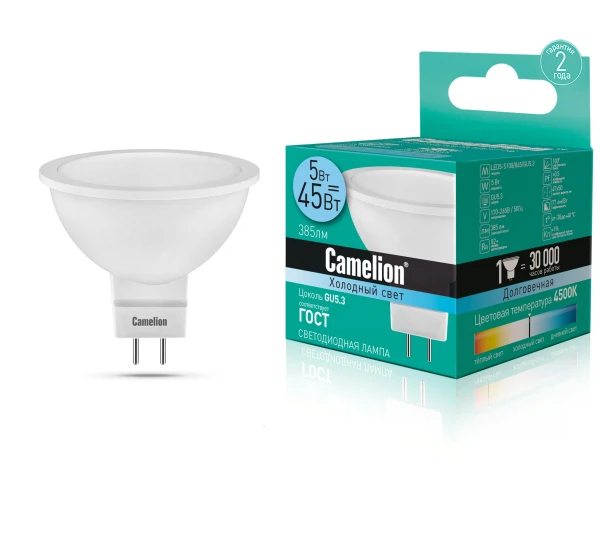

лампа светодиодная camelion 12042 gu5.3 5вт 4500к