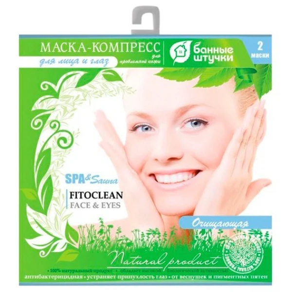 Фото Маска для лица банные штучки очищающая 2шт 33053