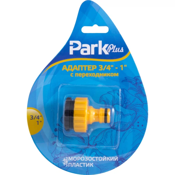 

адаптер с переходником d3/4 - 1 dy8023