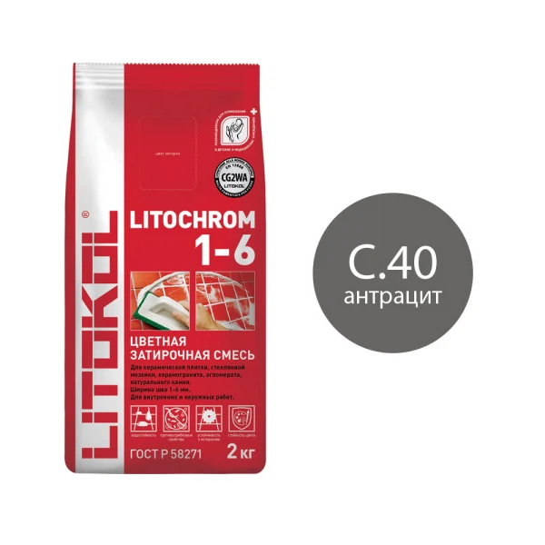 

затирка litokol litochrom 1-6 c.40 2кг антрацит, Серый