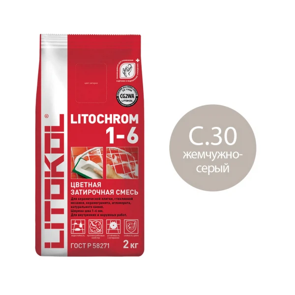 

затирка litokol litochrom 1-6 c.30 2кг жемчужно-серая, Серый