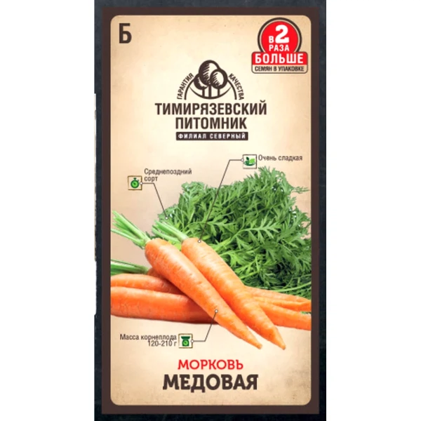 

семена tim/морковь медовая 4 г, 22714