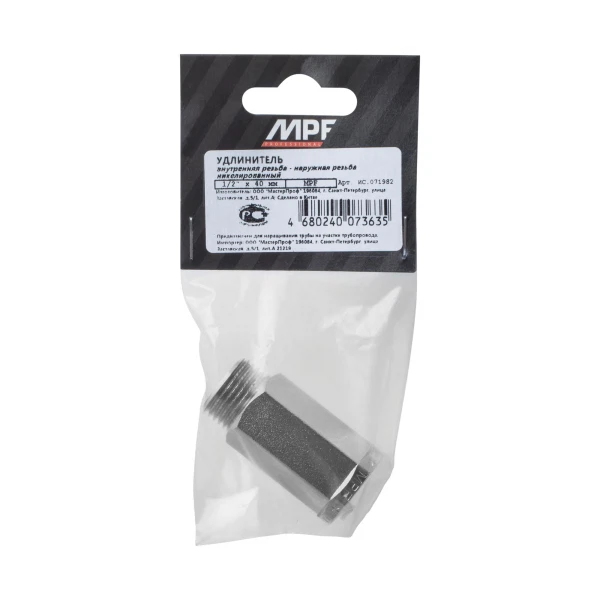 

удлинитель шестигранный 1/2" х 40 мм (никель) mpf, mp-у