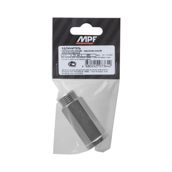 

удлинитель шестигранный 1/2" х 50 мм (никель) mpf, mp-у