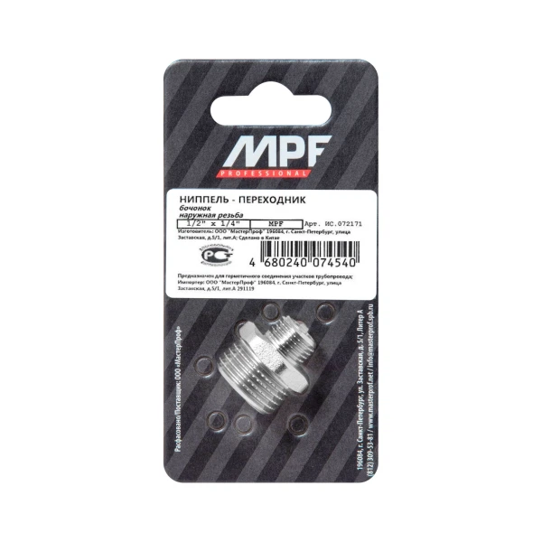 

ниппель - переходник (бочонок) 1/2" х 1/4" н/н mpf, mp-у