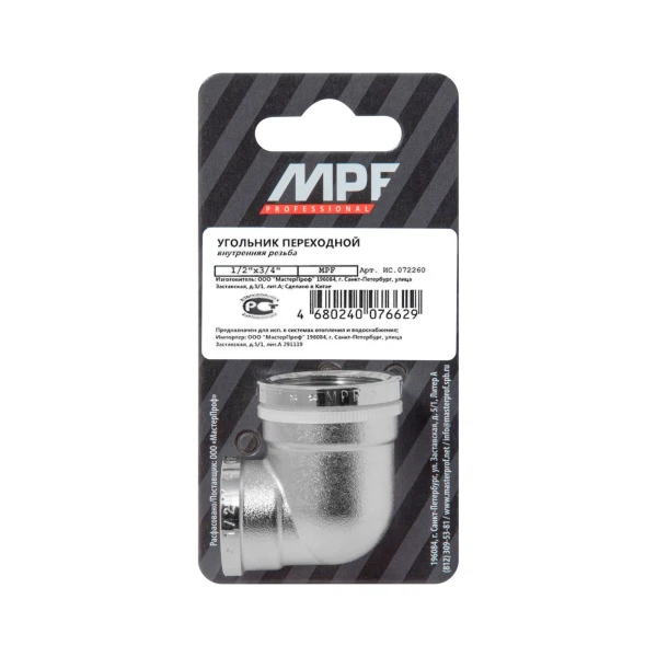 

угольник перех. 1/2" х 3/4" в/в mpf, mp-у