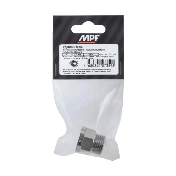 удлинитель шестигранный 1/2" х 15 мм (никель) mpf, mp-у