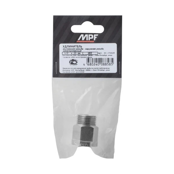 

удлинитель шестигранный 1/2" х 20 мм (никель) mpf, mp-у
