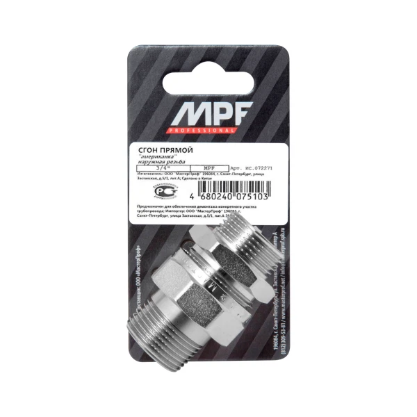 

сгон прямой (американка прямая) 3/4" н/н mpf, mp-у