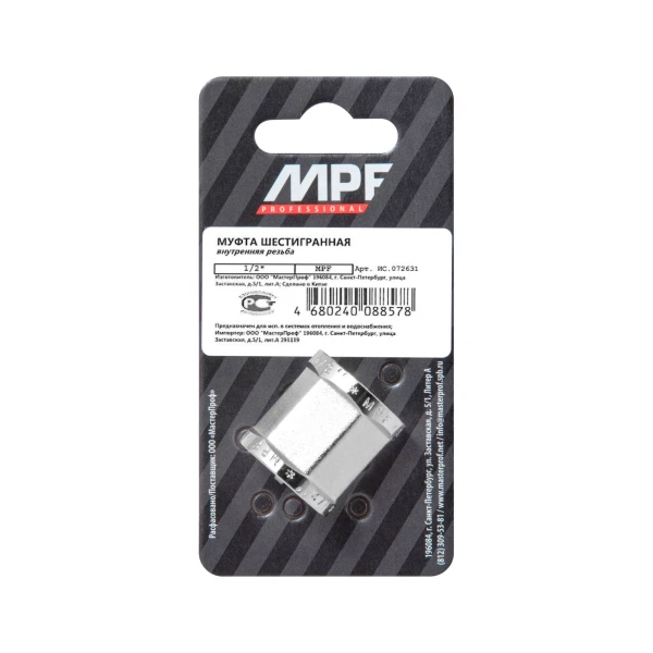

муфта шестигранная 1/2" mpf, mp-у