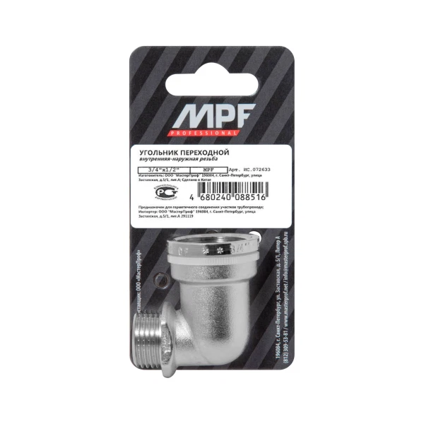

угольник перех. 3/4" х 1/2" в/н с ограничителем mpf, mp-у