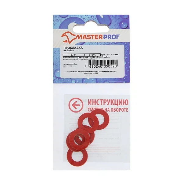 

прокладка из фибры 1/2" /6шт/ mp