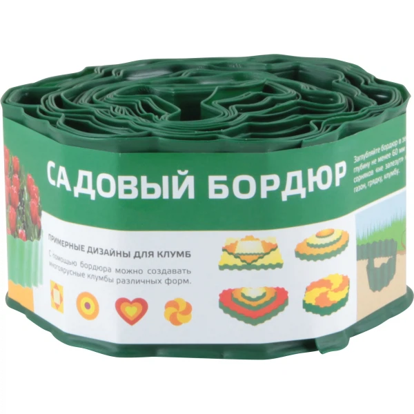 

лента бордюрная для газонов, грядок park h=10см, l=9м, зеленый