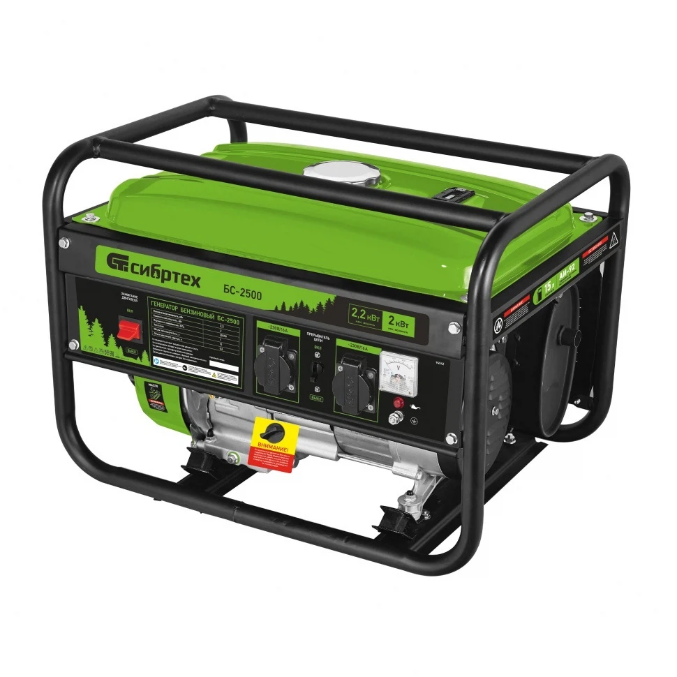 Изображение товара Генератор бензиновый БС-2500 2,2 кВт 230В ручной стартер
