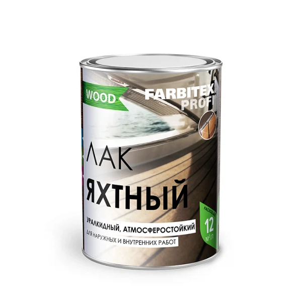 Лак яхтный farbitex profi wood уралкидный